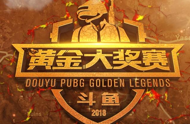 敗的學費