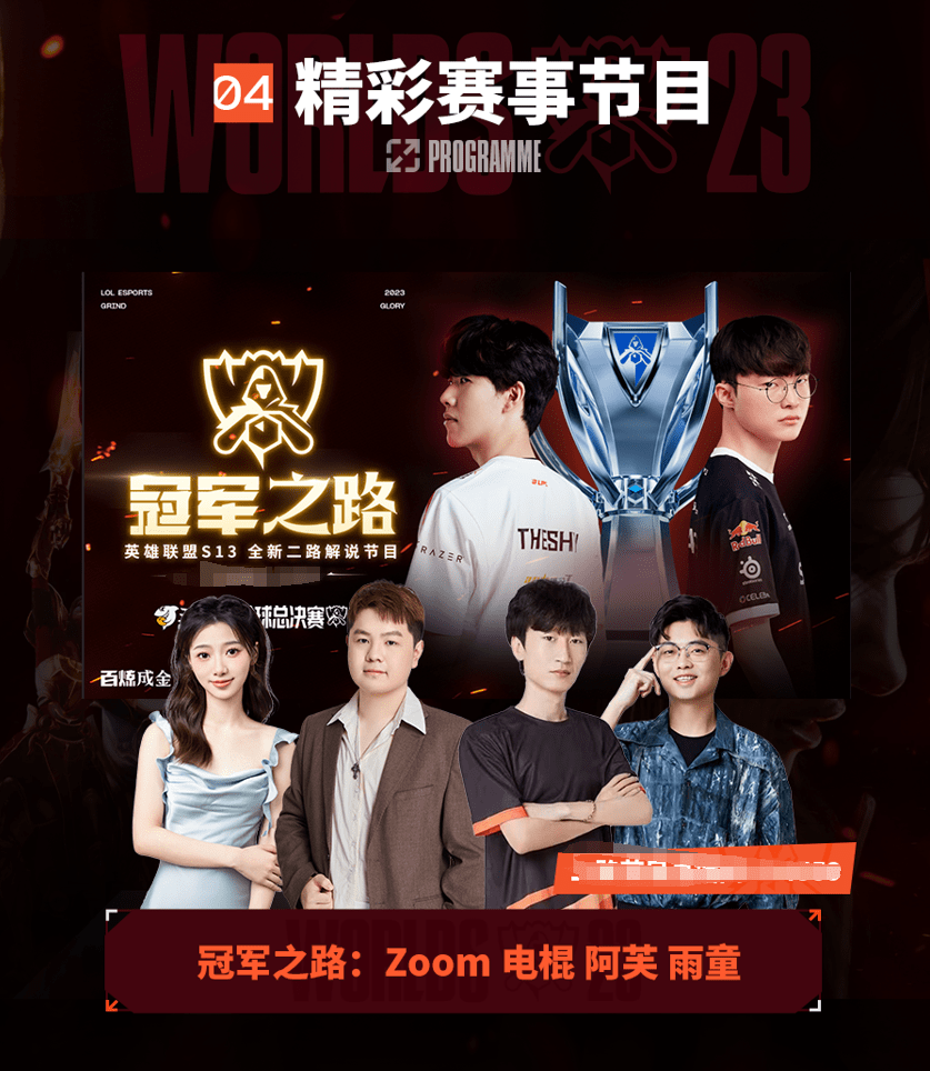 创新的课间 创新的课间