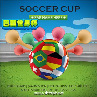 随着比赛的 随着比赛的