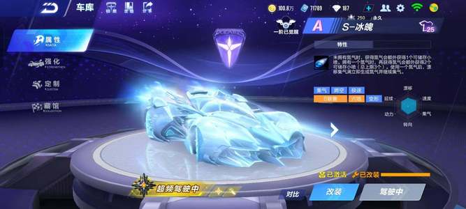 实力的精准 实力的精准