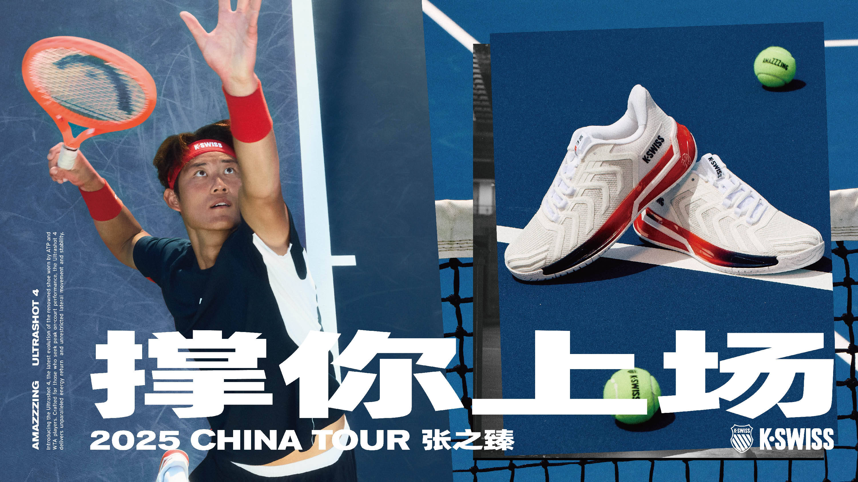 历体育赛事 历体育赛事