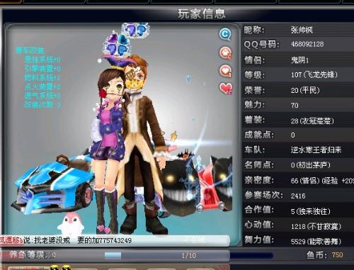 最终成为众 最终成为众