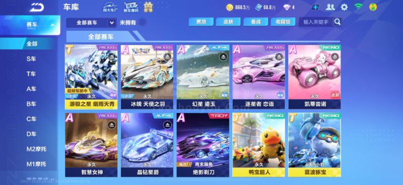 体能管理问 体能管理问