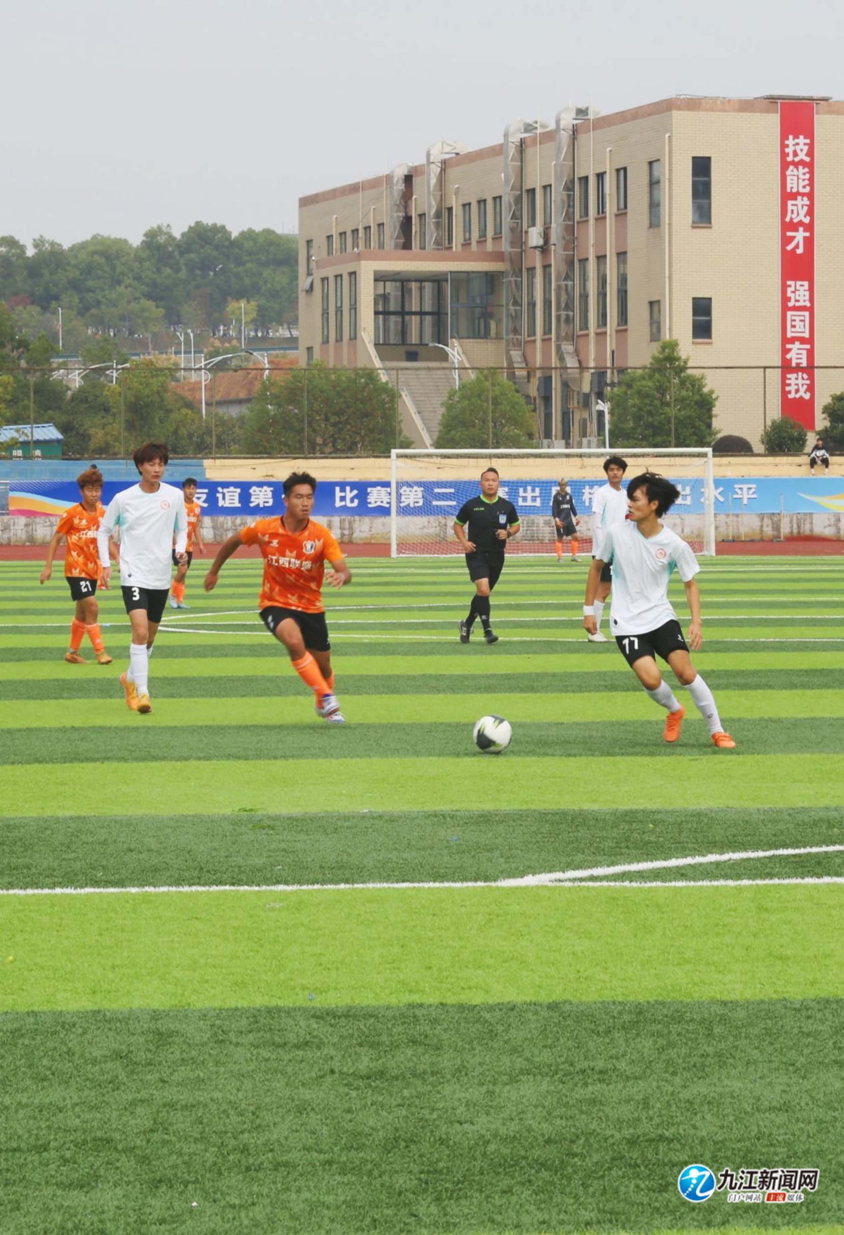 科学的体能 科学的体能