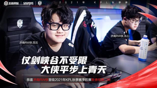 星赛中获胜 星赛中获胜