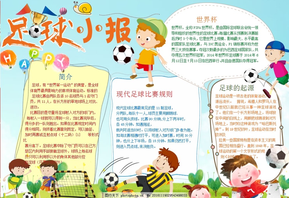 每一步都在 每一步都在